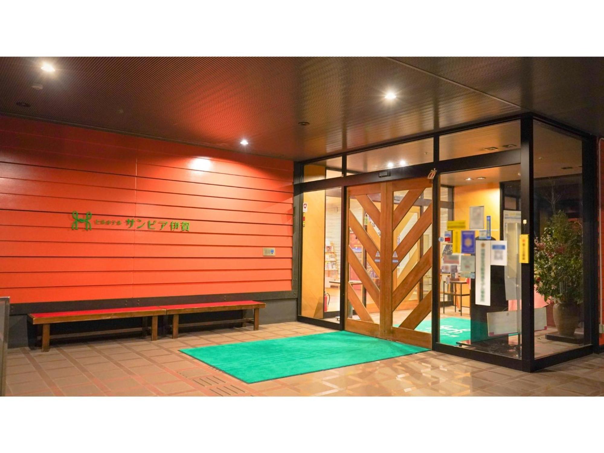 Hill Hotel Sunpia Iga - Vacation Stay 66998V Экстерьер фото